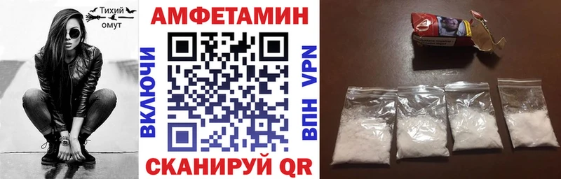 АМФЕТАМИН Розовый  купить наркоту  Клинцы 