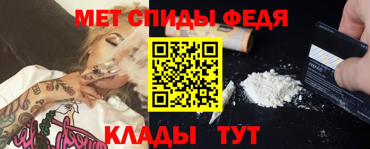 АМФЕТАМИН  Вход с VPN  Amphetamine  Amphetamine 98%  Клинцы 