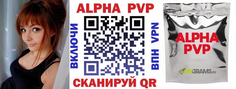 APVP Crystall  Клинцы 