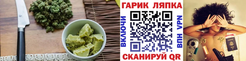Печенье с ТГК конопля  Клинцы 