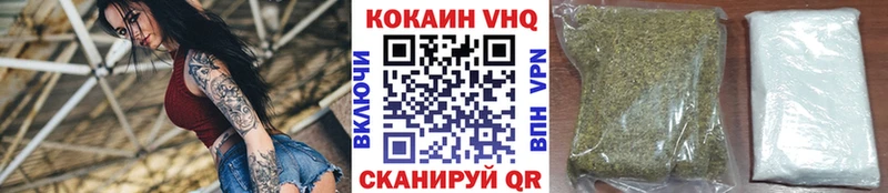 Кокаин Эквадор Клинцы