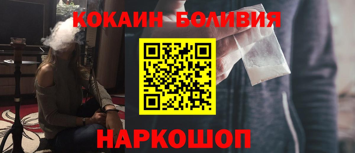 Мефедрон Клинцы