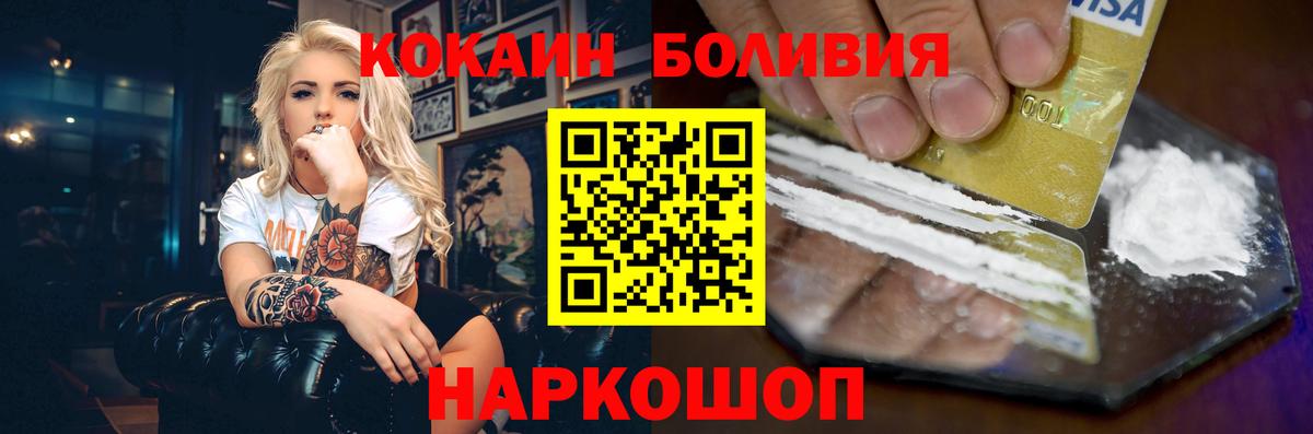 COCAIN FishScale Клинцы