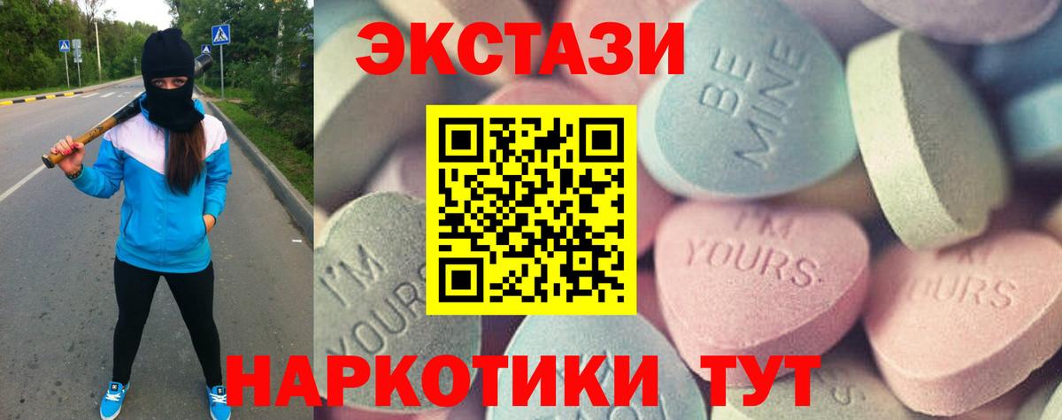 МЕФ кристаллы  ГАШИШ  Кокаин  Вход с VPN  ТГК  Клинцы  Марихуана 