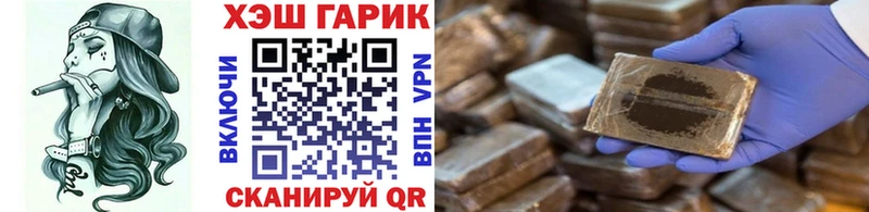 Гашиш Premium как найти закладки hydra ТОР Клинцы