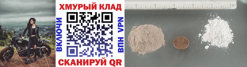 ОМГ ОМГ ONION Клинцы Героин афганец