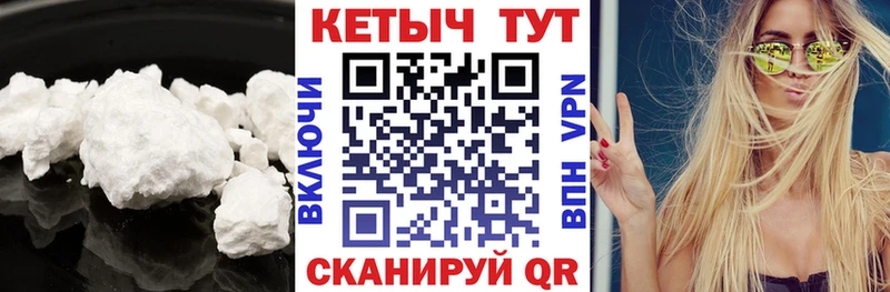 Кетамин ketamine  что такое   Клинцы 