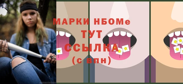 скорость mdpv Алзамай