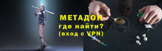 скорость mdpv Алзамай