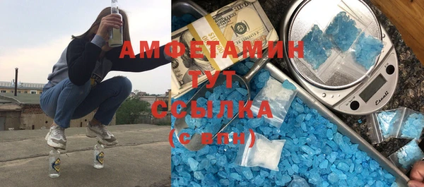 мефедрон VHQ Семилуки
