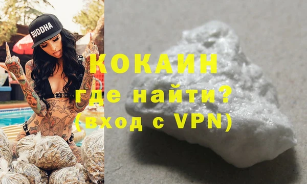 мефедрон VHQ Семилуки