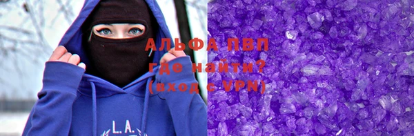 скорость Алексин