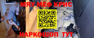 каннабис Гусь-Хрустальный