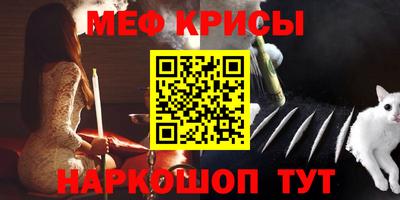 MESCALINE Гусев