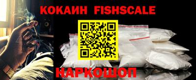 MESCALINE Гусев