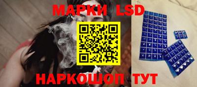 марки lsd Гусиноозёрск