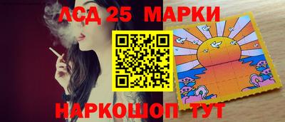 MESCALINE Гусев