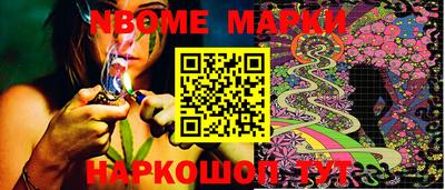 марки lsd Гусиноозёрск