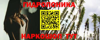 каннабис Гусь-Хрустальный