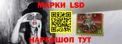 MESCALINE Гусев