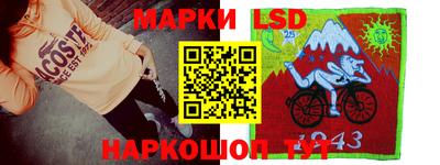 MESCALINE Гусев