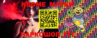 каннабис Гусь-Хрустальный