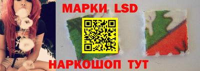 MESCALINE Гусев