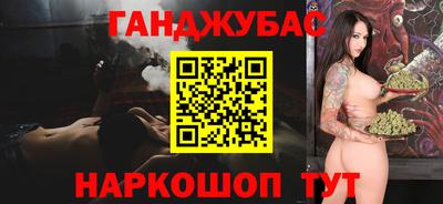 каннабис Гусь-Хрустальный