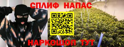 MESCALINE Гусев