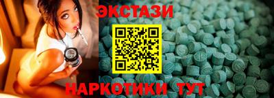 MESCALINE Гусев