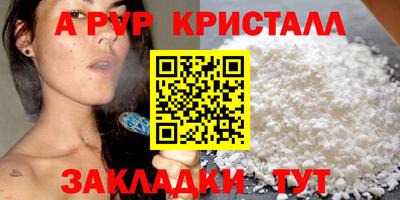 каннабис Гусь-Хрустальный