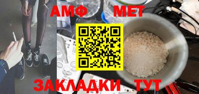 твердый Анжеро-Судженск