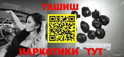 каннабис Гусь-Хрустальный