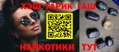 каннабис Гусь-Хрустальный