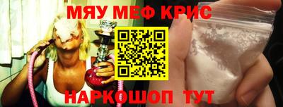 MESCALINE Гусев