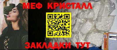 MESCALINE Гусев