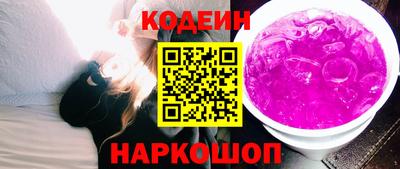 MESCALINE Гусев