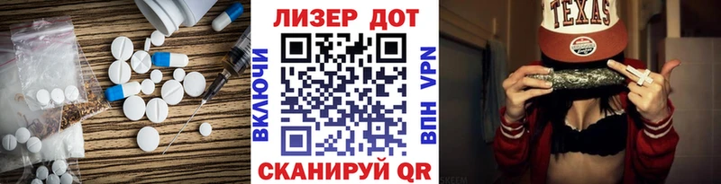 Лсд 25 экстази ecstasy  MEGA маркетплейс  Клинцы 