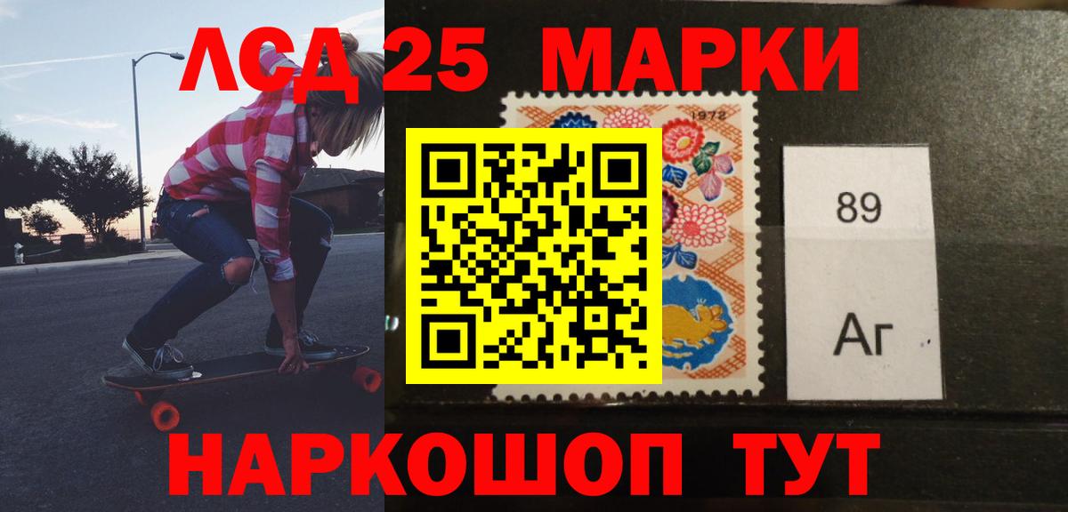 Лсд 25 экстази ecstasy  LSD-25 экстази ecstasy  Вход с VPN  Клинцы 