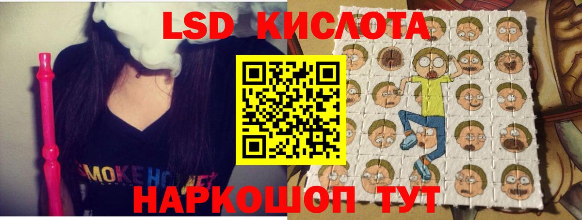 ЛСД экстази ecstasy Клинцы