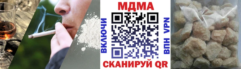 блэк спрут tor  Клинцы  МДМА кристаллы 