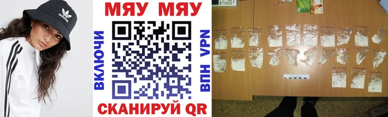 Мефедрон мука Клинцы