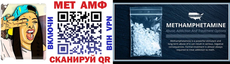 МЕТАМФЕТАМИН витя  Клинцы 