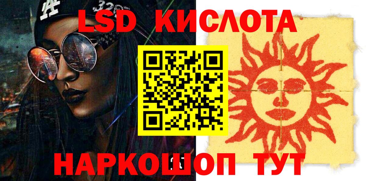 Клинцы  Марки NBOMe 1,5мг  Марки 25I-NBOMe  Марки NBOMe 1,5мг  Вход с VPN 