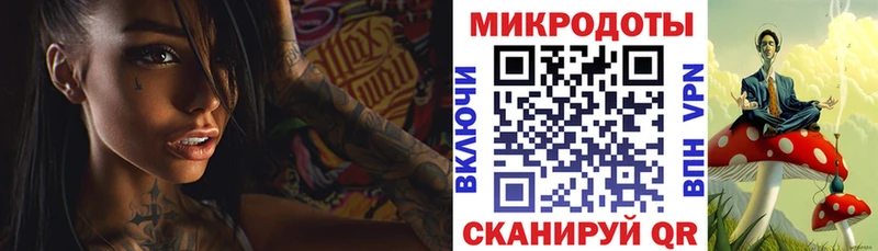 Галлюциногенные грибы мухоморы  Клинцы 